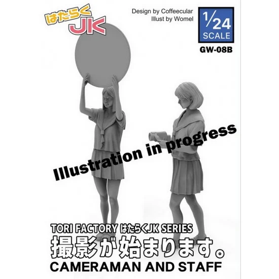 Tori Factory GW-08B 1/24 Cameraman and Staff
