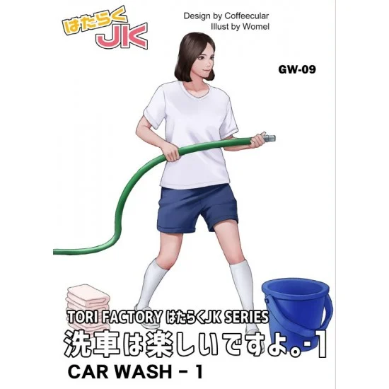 Tori Factory GW-09A 1/35 Hataraku JK - Car Wash #1