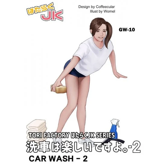 Tori Factory GW-10B 1/24 Hataraku JK - Car Wash #2