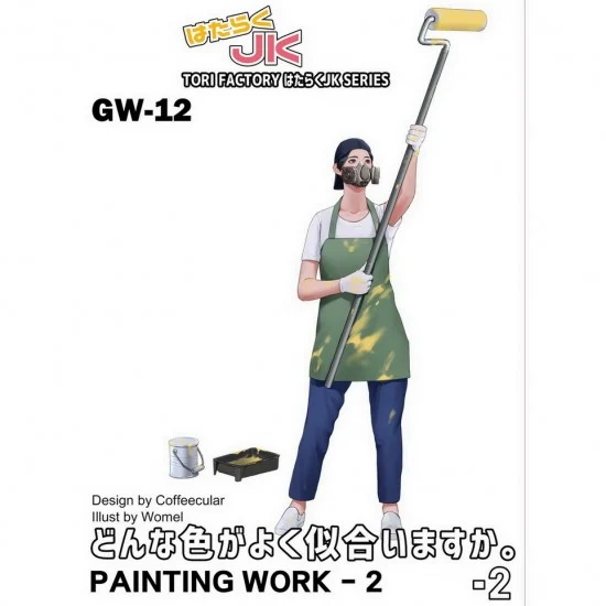 Tori Factory GW-12B 1/24 Hataraku JK - Painting Job #2