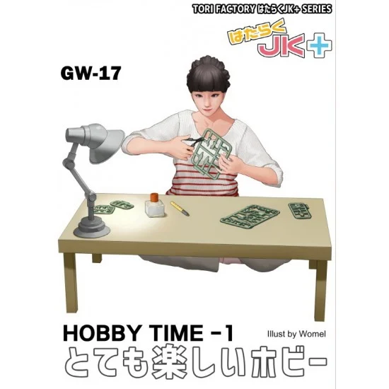 Tori Factory GW-17A 1/35 Hobby Time Vol.1 Girl Making Scale Models