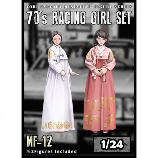Tori Factory MF-12 1/24 70's Korean Racing Girl Set (2 figures)