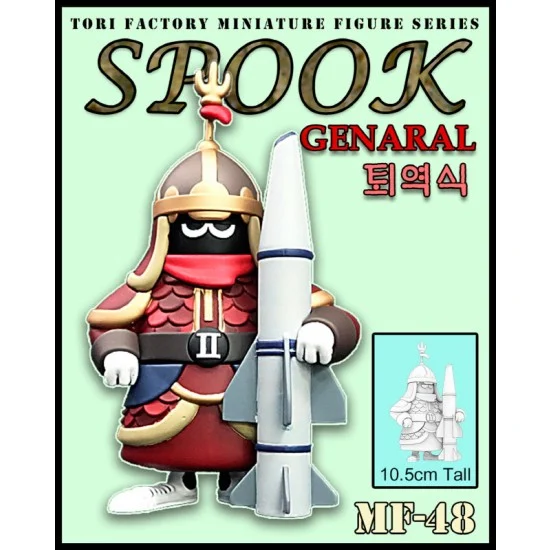 Tori Factory MF-48 F-4 Spook General ROK Retirement Ceremony Character (Height: 10.5 cm)