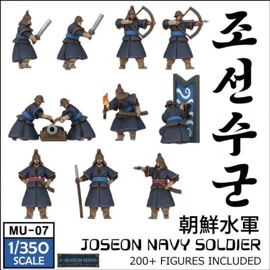Tori Factory MU-07 1/350 Joseon Navy Soldiers (200+ figures)