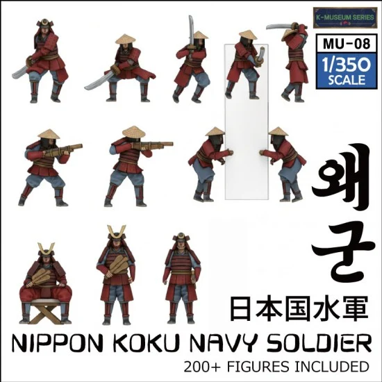 Tori Factory MU-08 1/350 Nippon Koku Navy Soldiers (200+ figures)