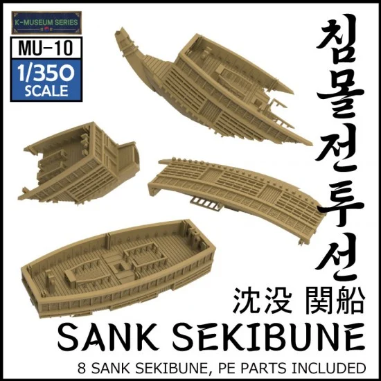 Tori Factory MU-10 1/350 Sinking Warships (8 Sank Sekibune parts)