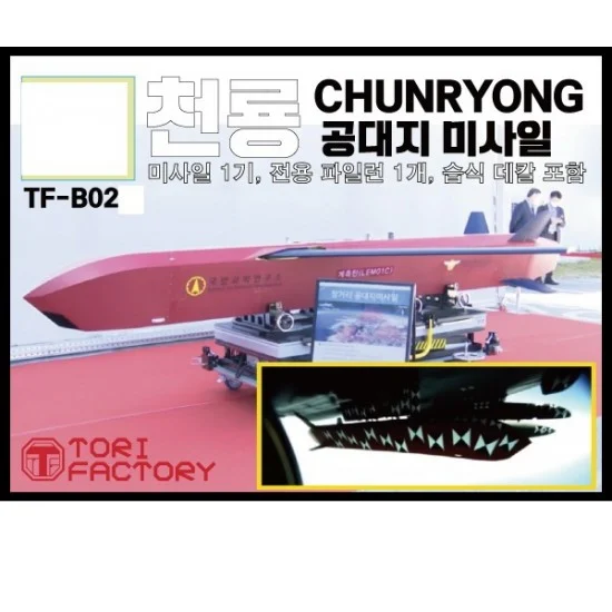 Tori Factory TF-B02A 1/48 Chunryong Missle "TEST Version"