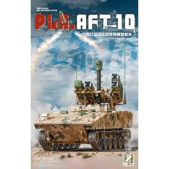 Zimi Model 35043 1/35 PLA AFT-10 Multi-purpose Anti-tank Missile System