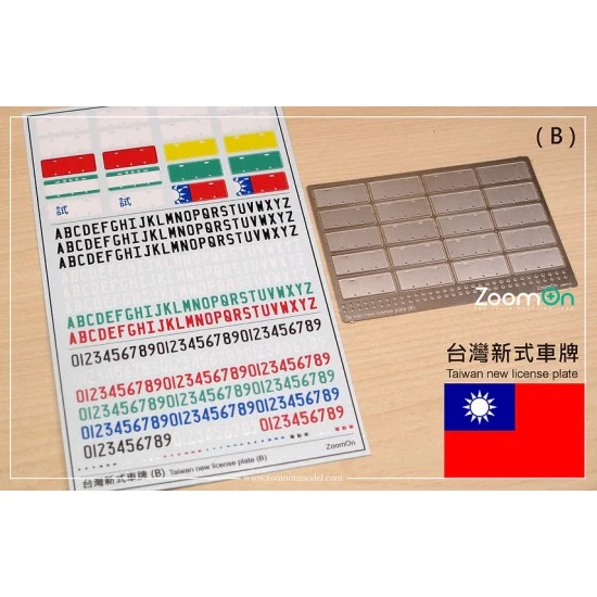 ZoomOn ZD170-B 1/24 - 1/25 Taiwan New License Plate (B) Decal and PE