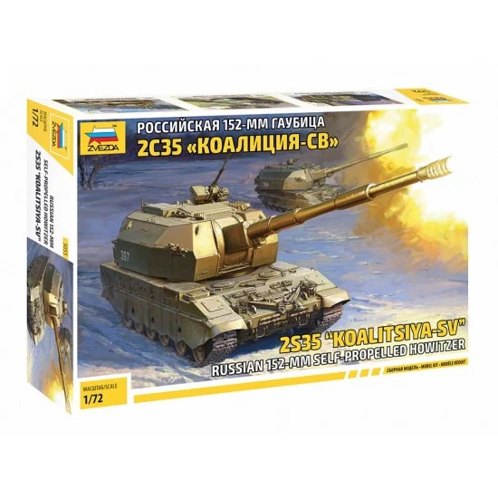 Zvezda 5055 1/72 Russian 2S35 "Koalitsiya" Self Propelled Howitzer - Military Vehicles & Tanks