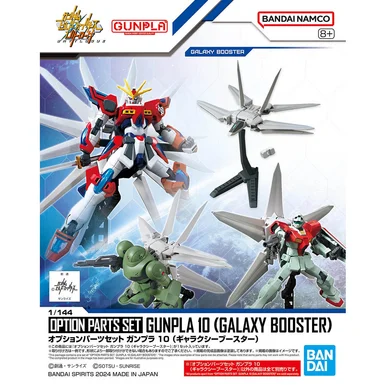Option Parts #10 1/144 Galaxy Booster - Bandai - BAN