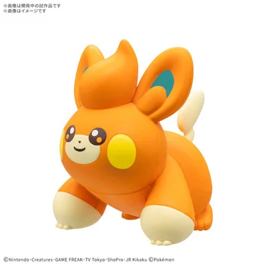 Pokémon Model Kit: Quick!! #022 - Pawmi