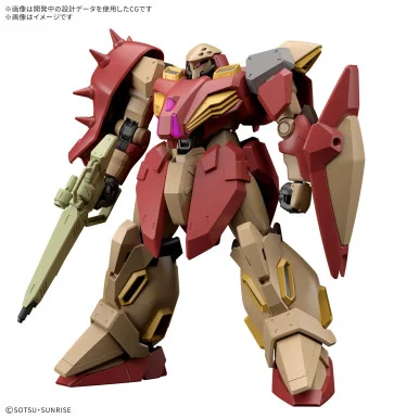 [PREORDER] 1/144 HGUC Messer Type-M01 (Gawman Use)
