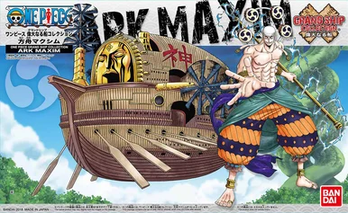 GSC - One Piece Grand Ship Collection Ark Maxim