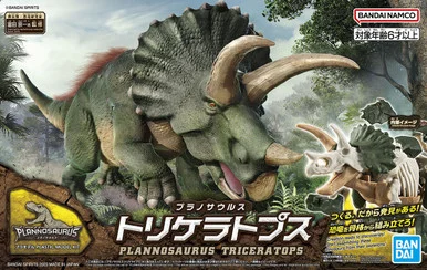 Plannosaurus Dinosaur #02 - Triceratops