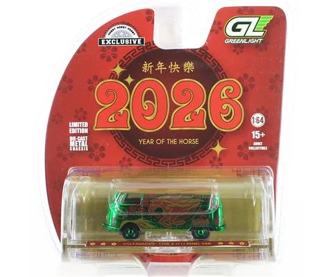Chinese Zodiac 2026 Year of the Horse - Volkswagen Type 2 Panel Van in Green Chrome