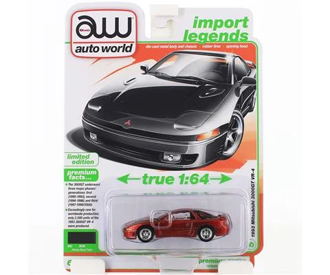 1993 Mitsubishi 3000GT VR-4 in Ultra Red - NEW TOOLING