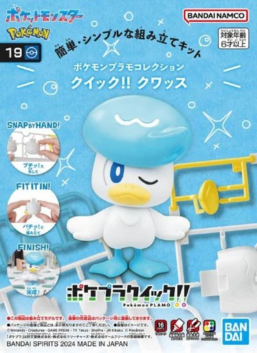 Pokémon Model Kit: Quick!! #019 - Quaxly